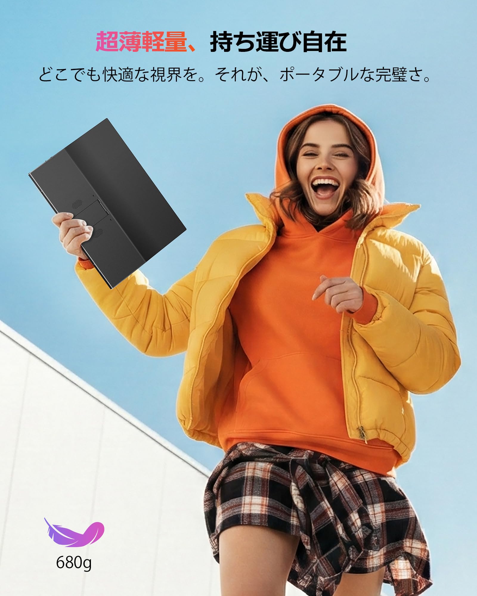 Amazon.co.jp: Newsoul モバイルモニター 15.6インチ モバイル